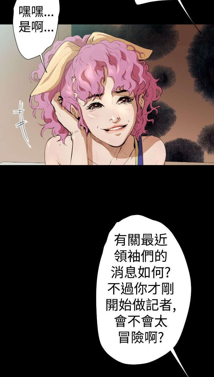 第17章：亚希学姐