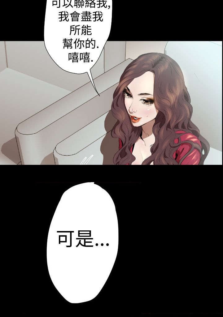 第17章：亚希学姐