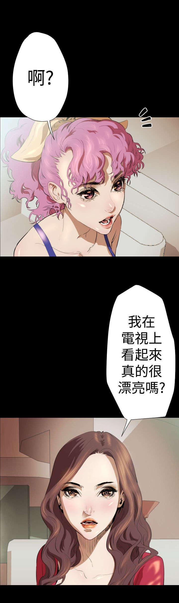第17章：亚希学姐