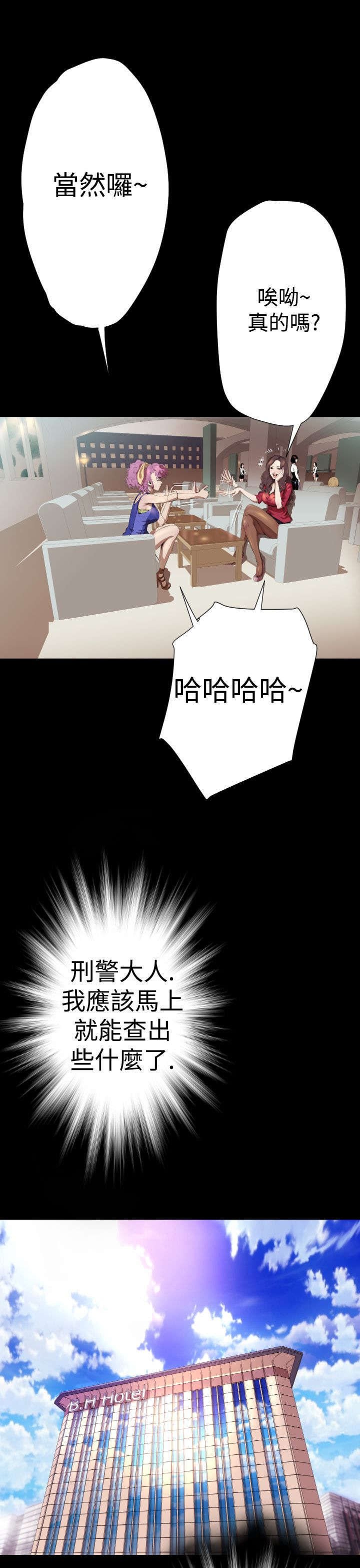 第17章：亚希学姐