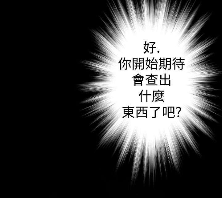 第17章：亚希学姐
