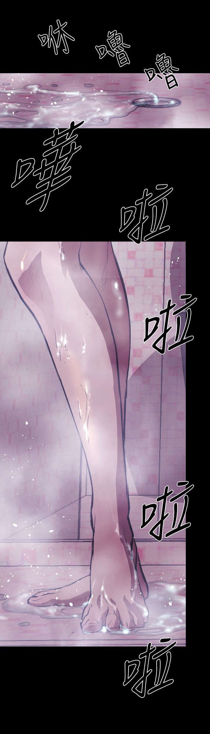 第17章：亚希学姐