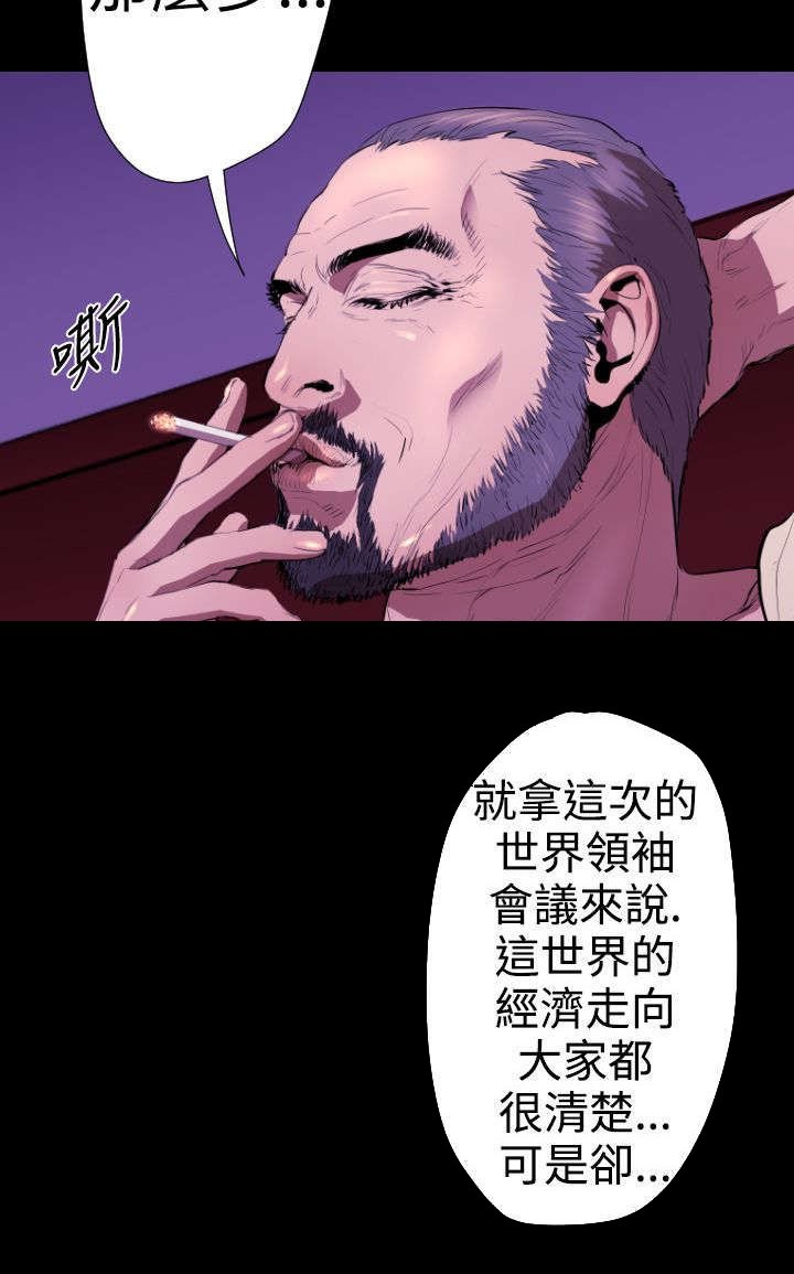 第17章：亚希学姐