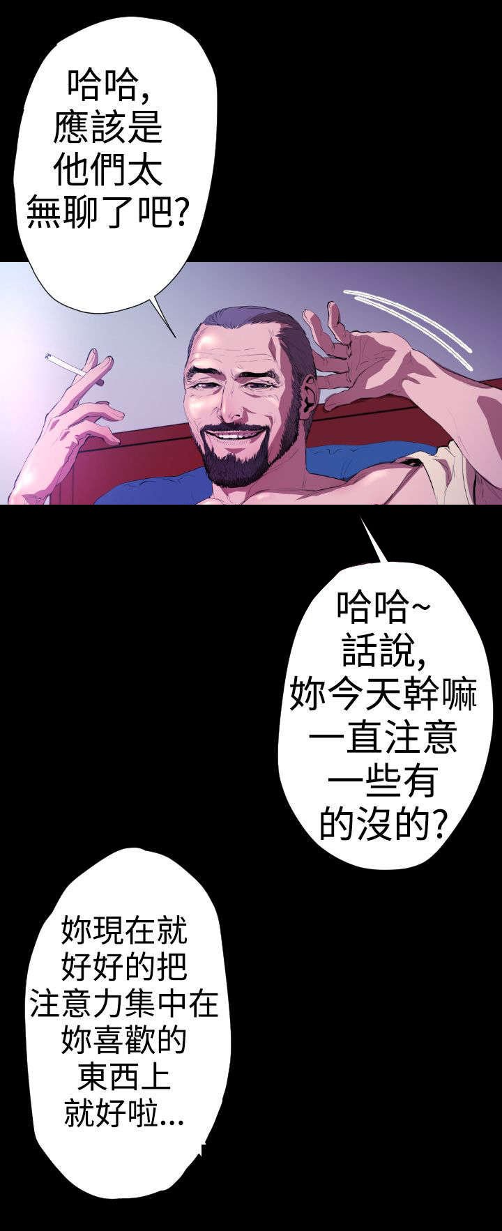 第17章：亚希学姐
