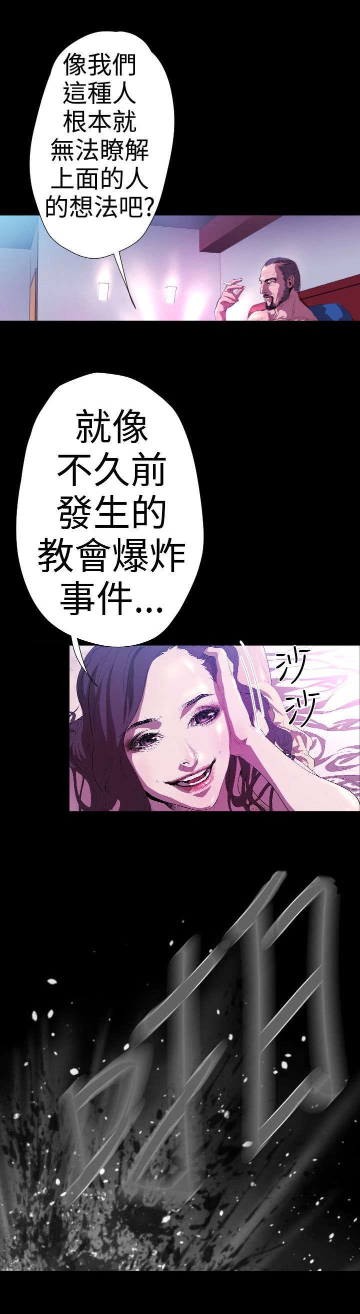 第17章：亚希学姐