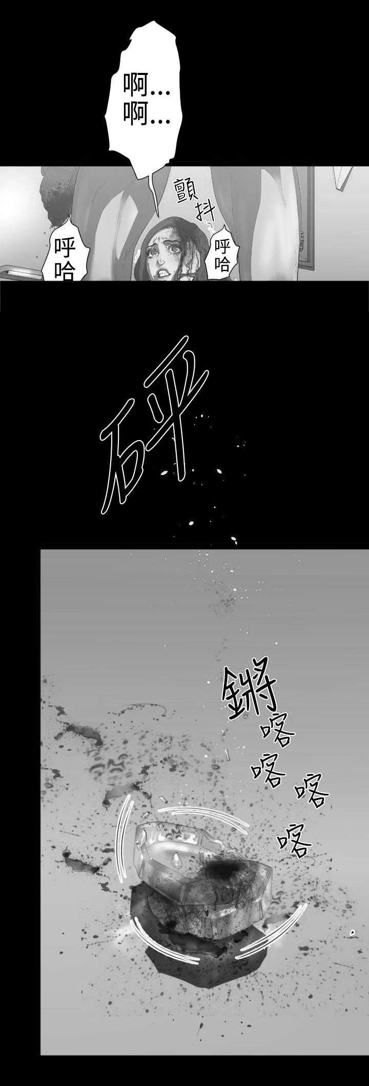 第17章：亚希学姐