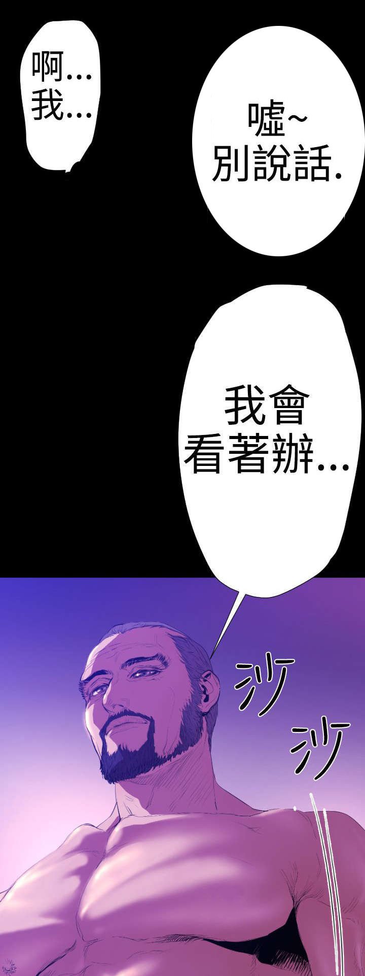 第17章：亚希学姐
