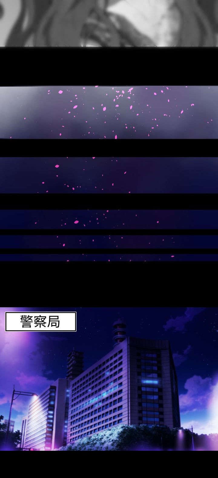 第18章：学姐之死