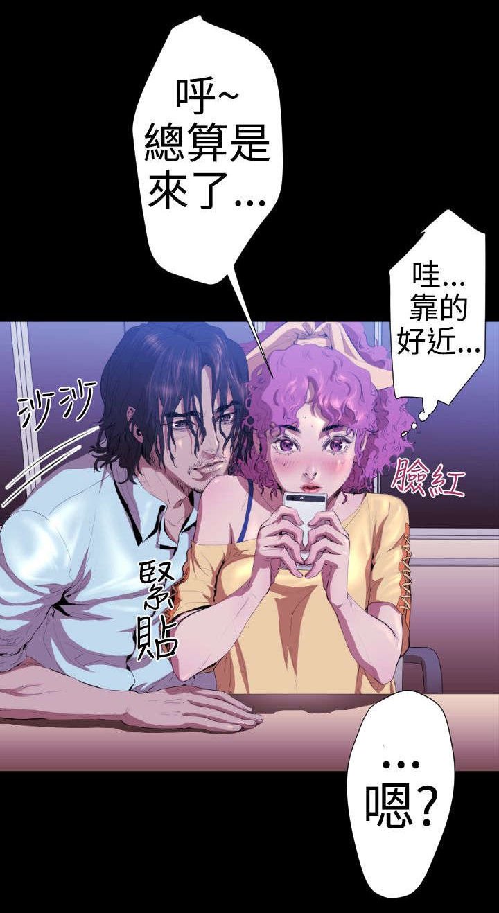 第18章：学姐之死