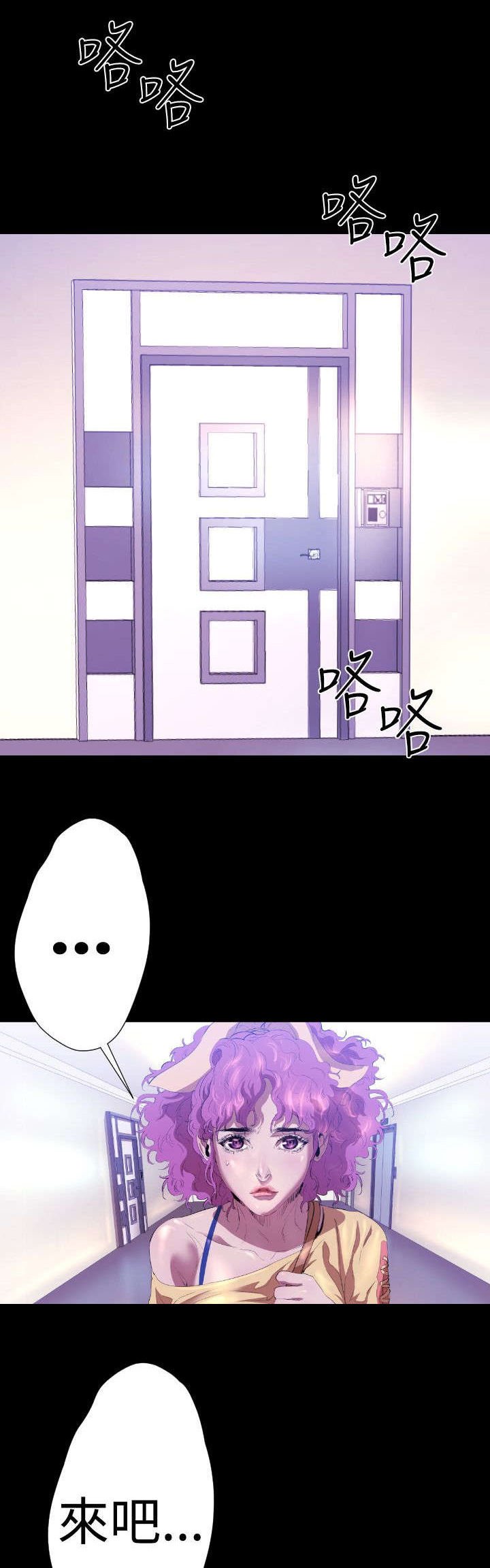 第18章：学姐之死