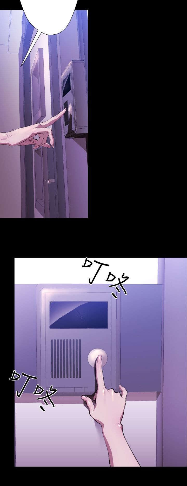 第18章：学姐之死
