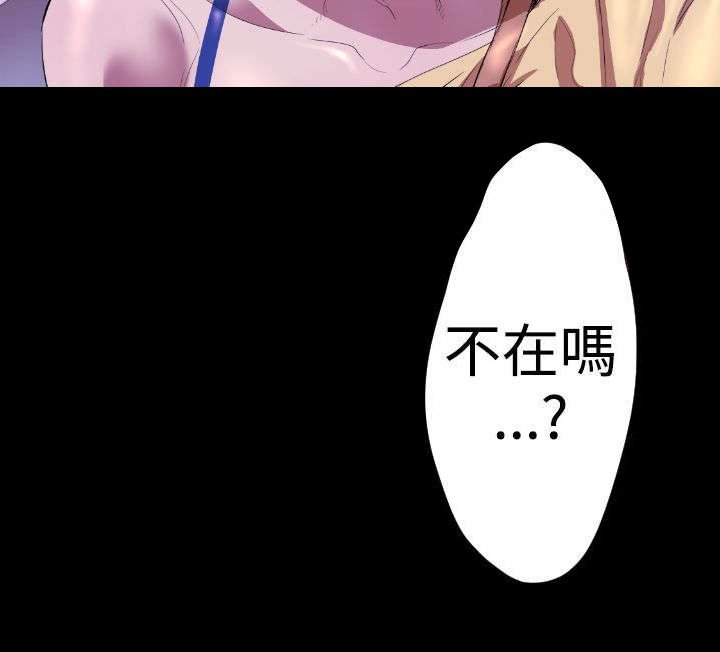 第18章：学姐之死