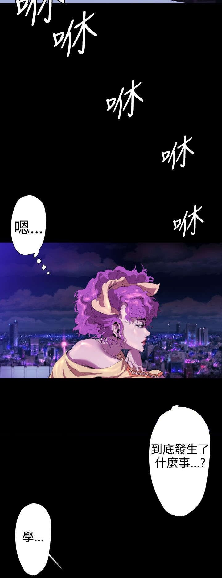 第18章：学姐之死