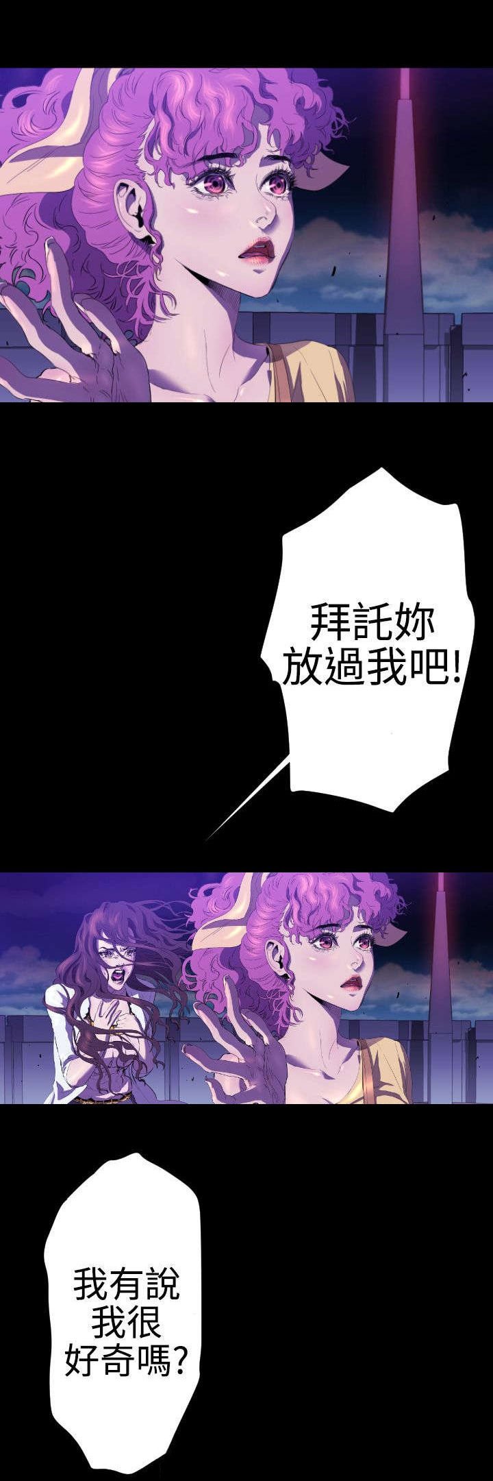 第19章：学姐之死2