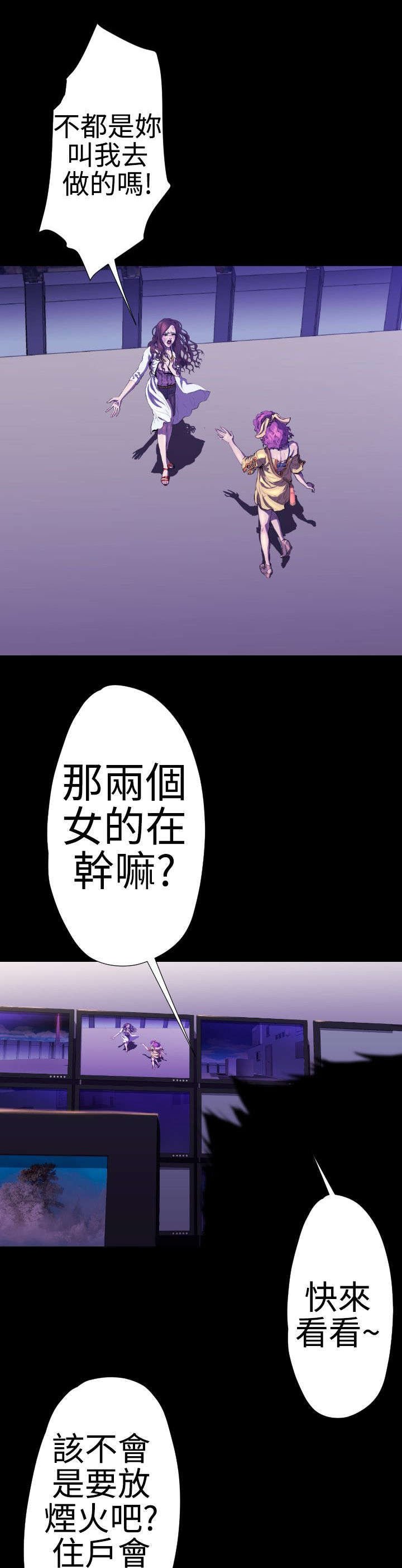 第19章：学姐之死2