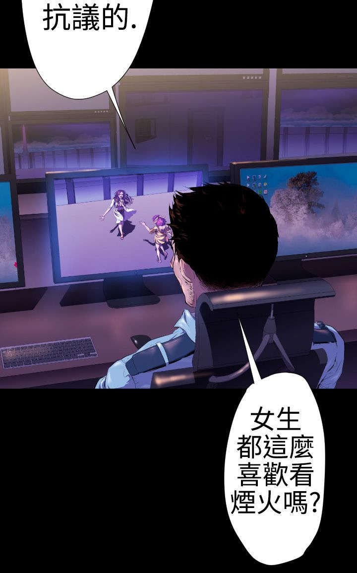 第19章：学姐之死2
