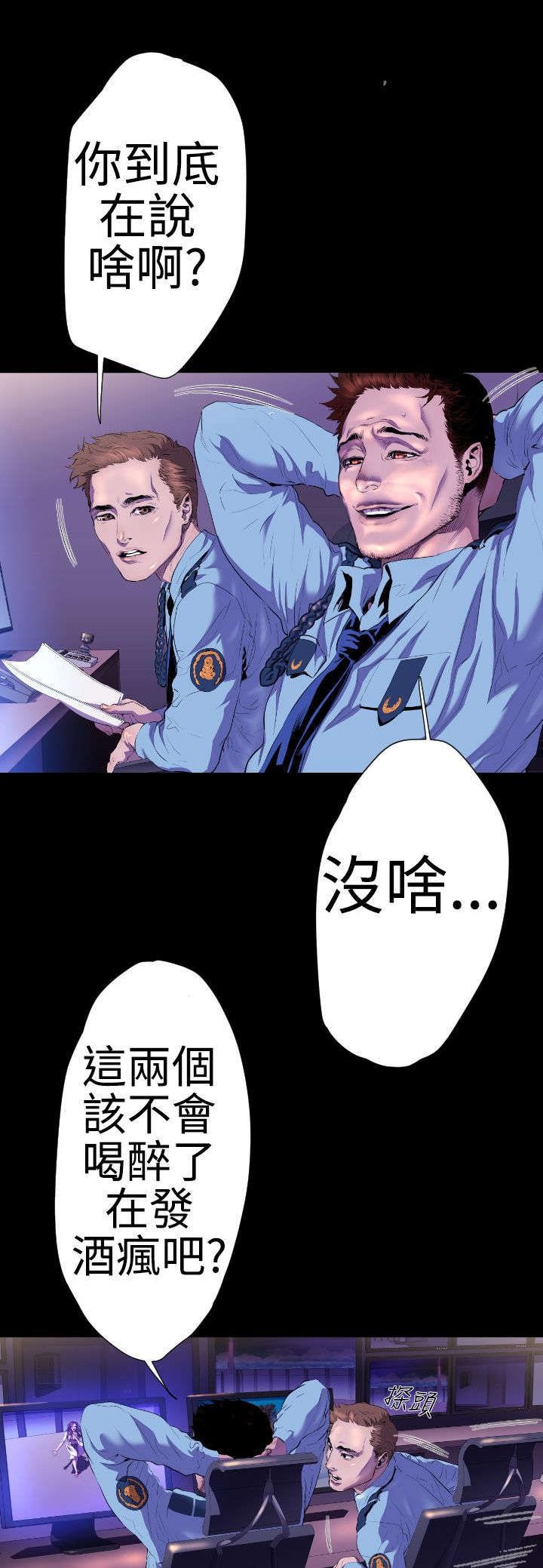 第19章：学姐之死2
