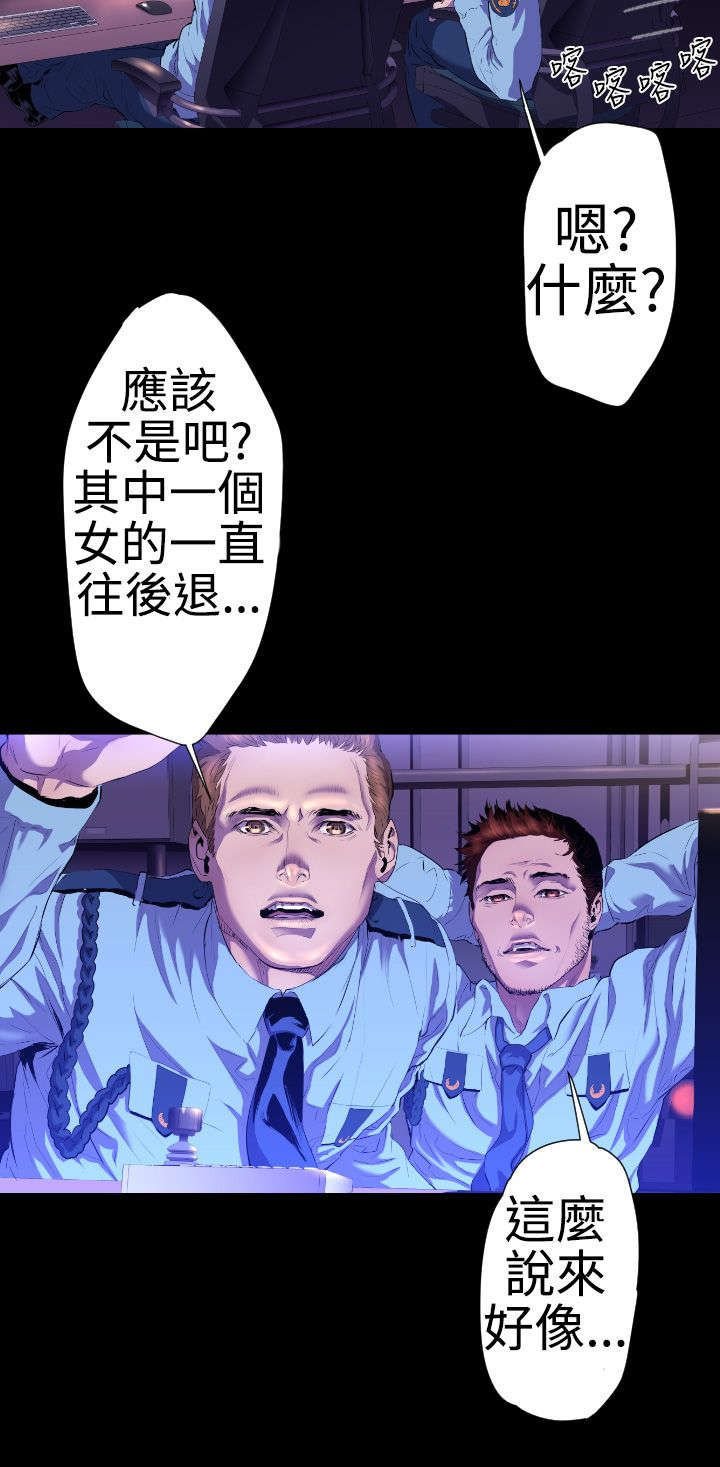 第19章：学姐之死2