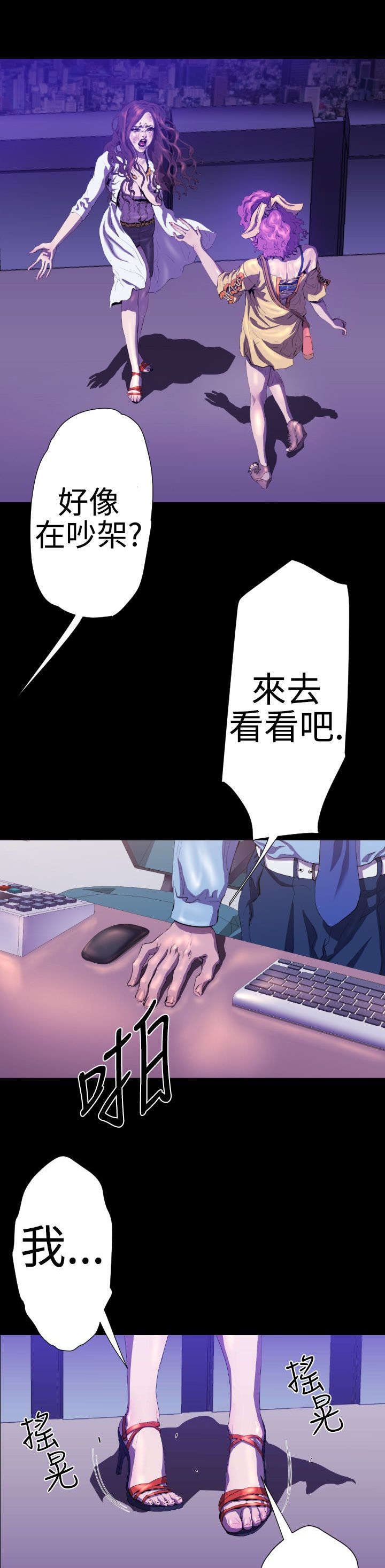 第19章：学姐之死2