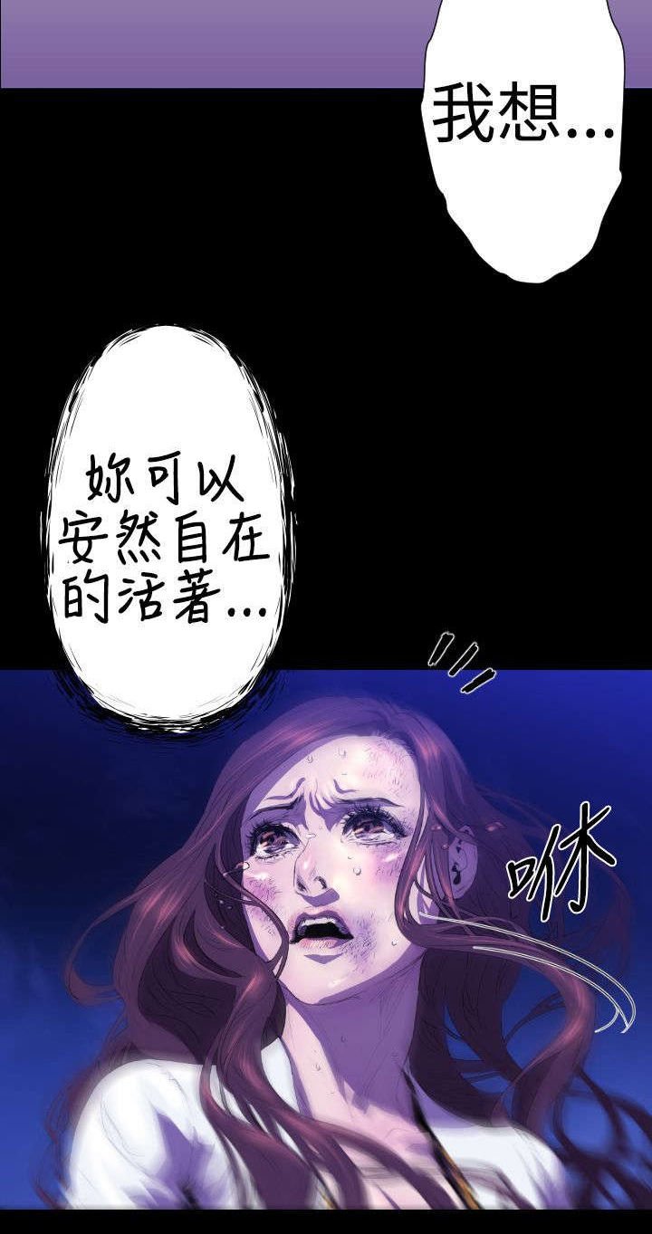 第19章：学姐之死2