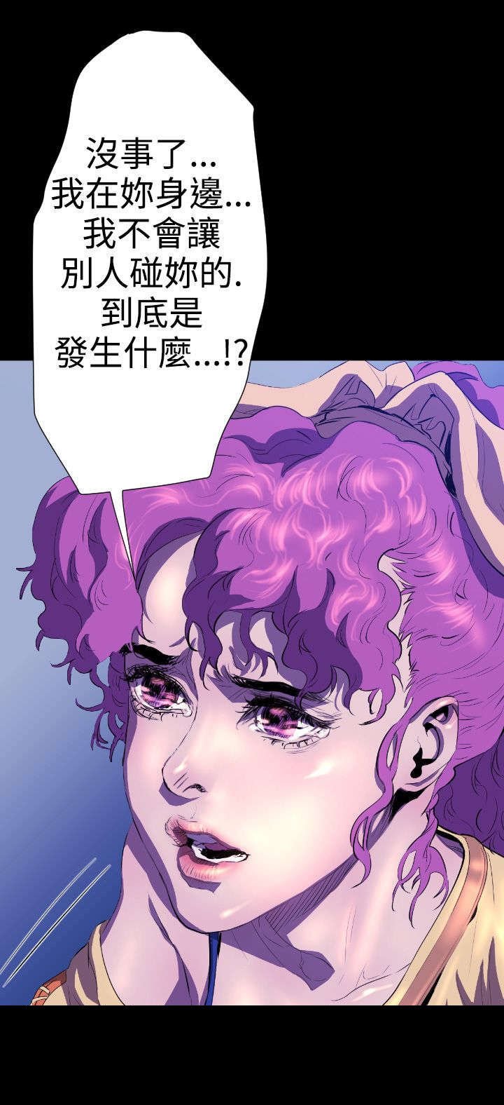 第19章：学姐之死2