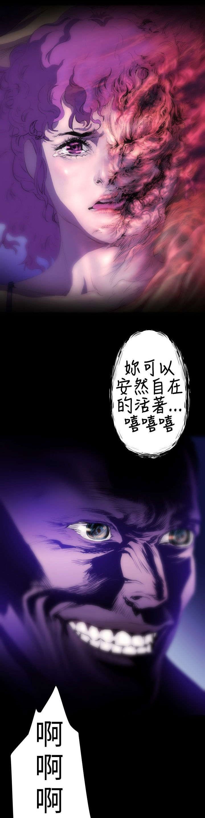 第19章：学姐之死2