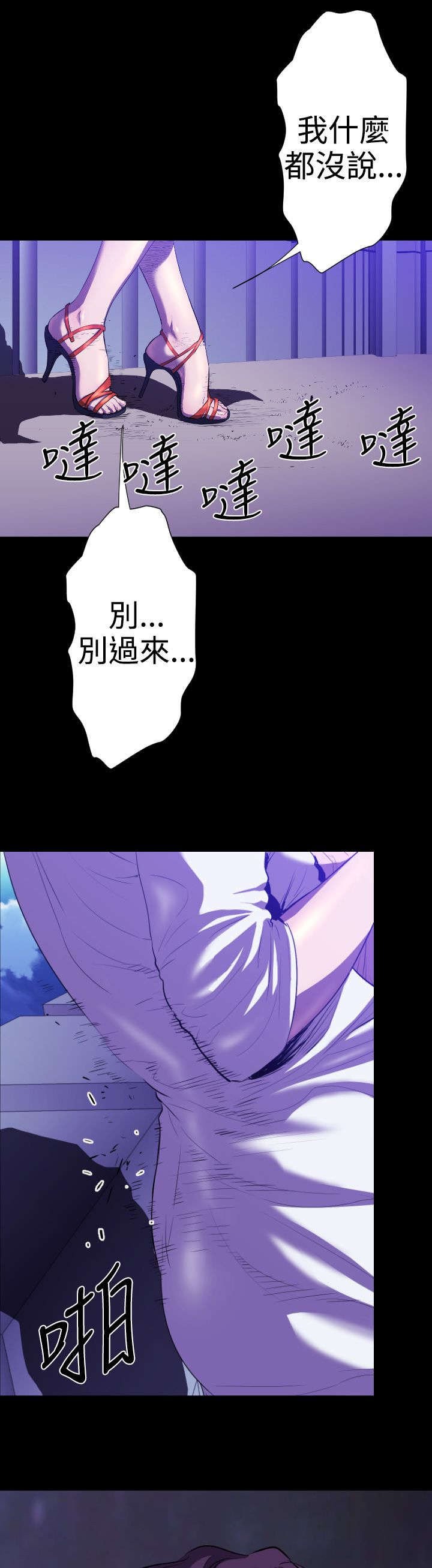 第19章：学姐之死2