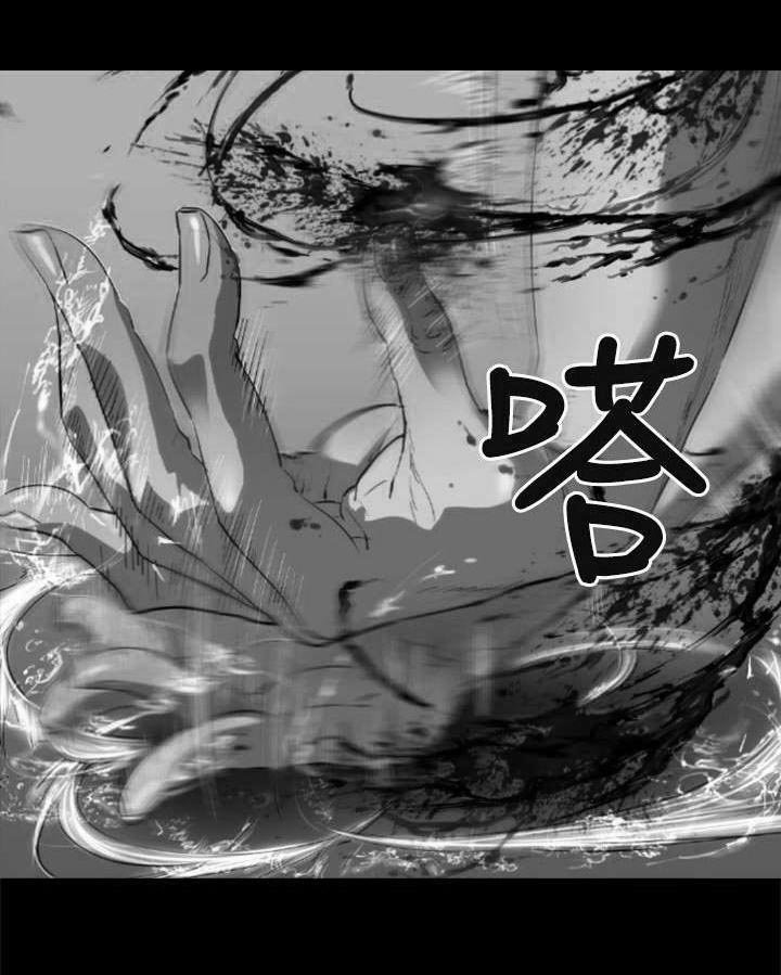 第2章：逃离