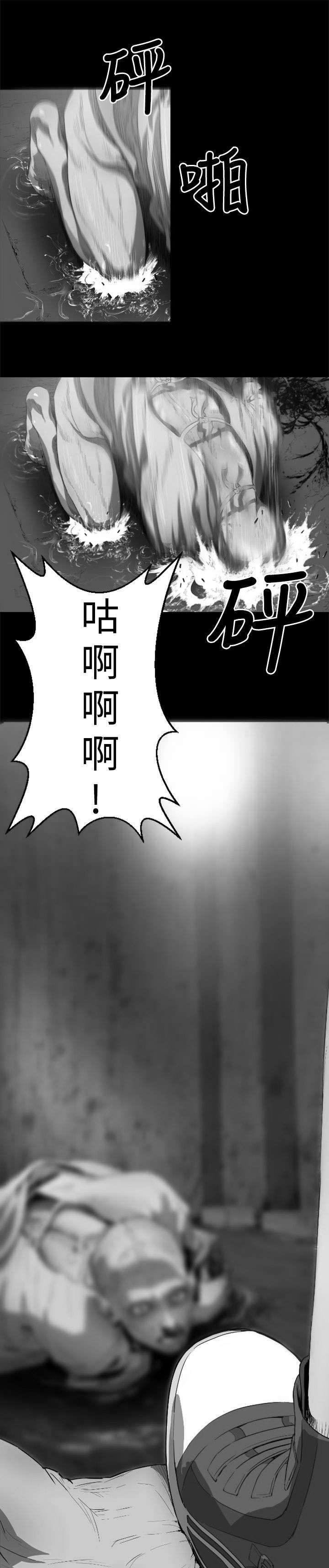第2章：逃离