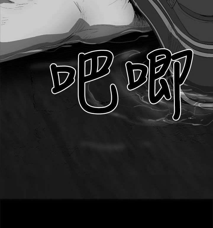 第2章：逃离