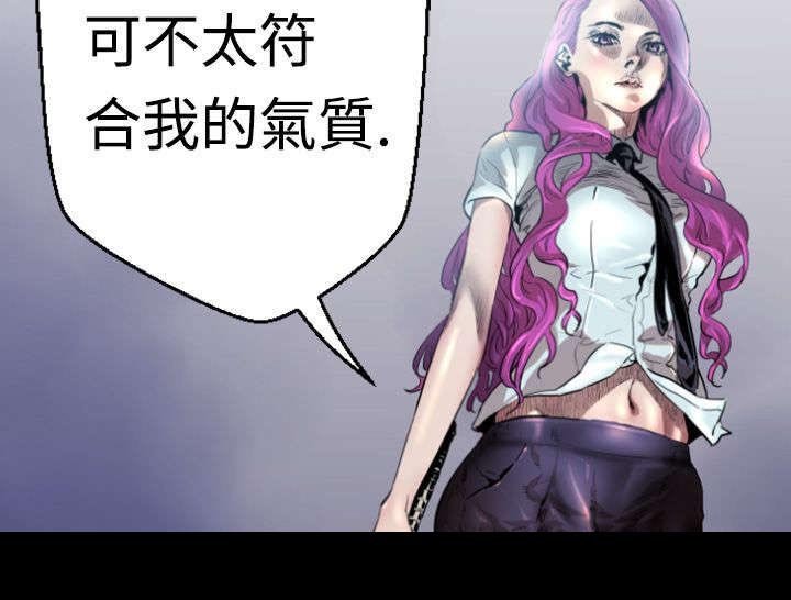 第2章：逃离