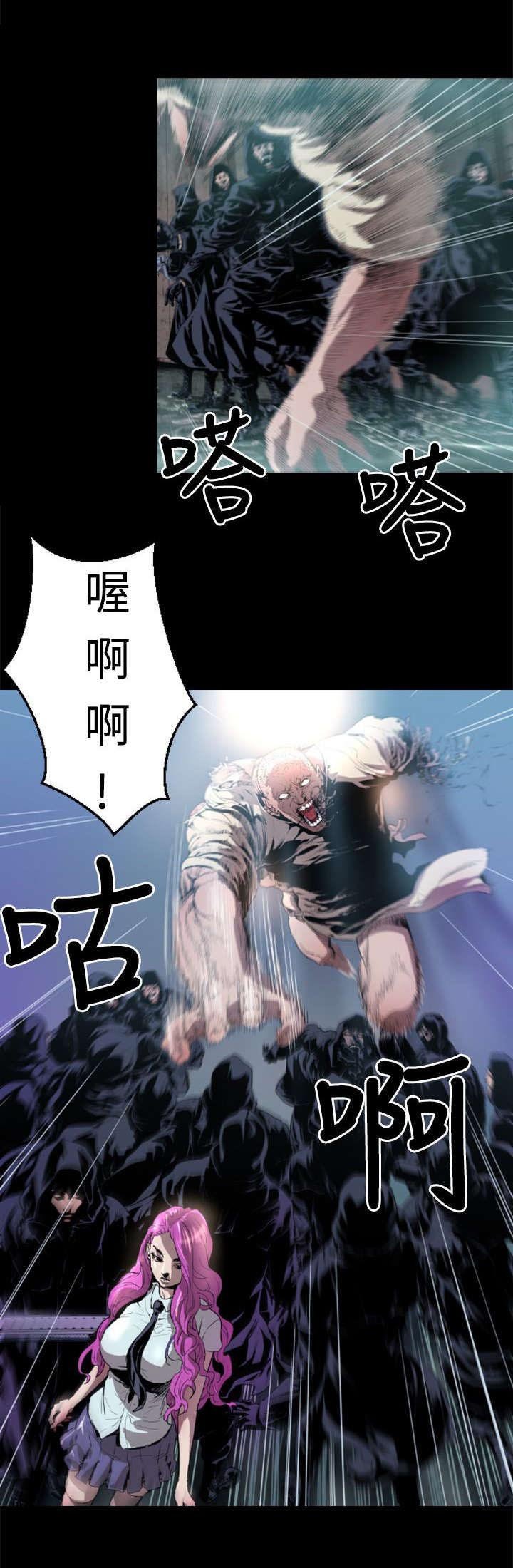 第2章：逃离