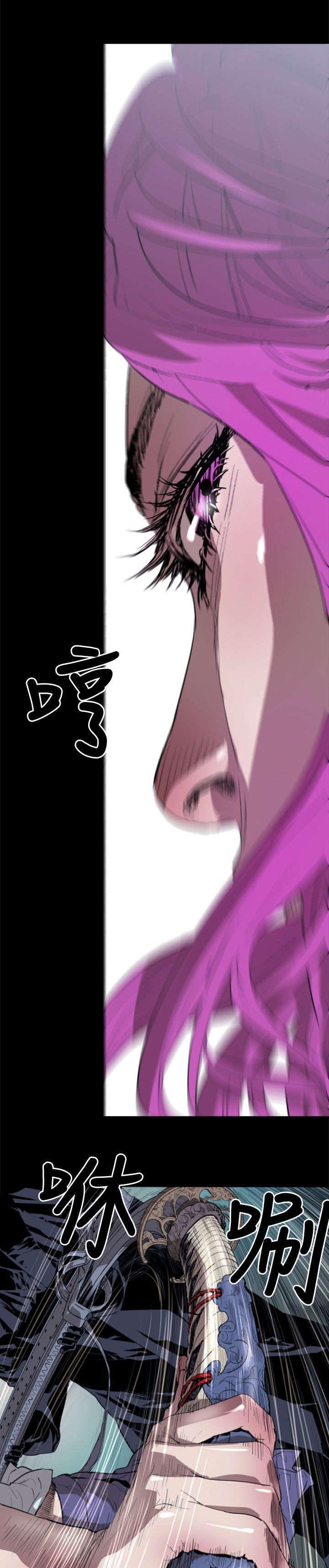 第2章：逃离
