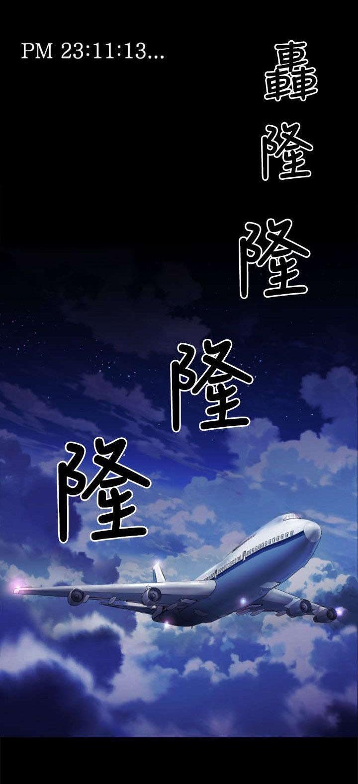 第2章：逃离