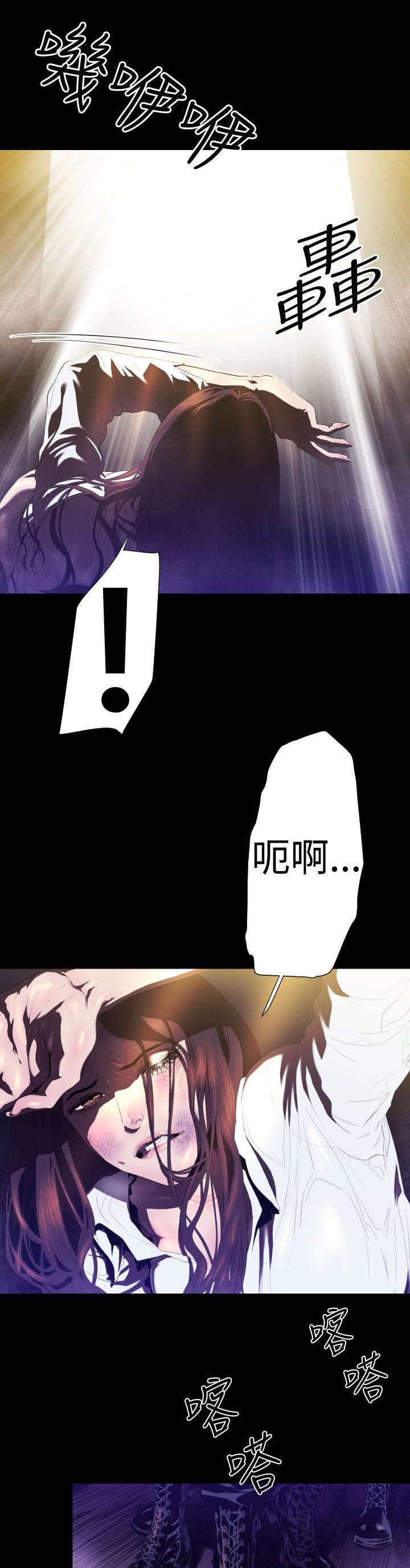 第20章：学姐之死3