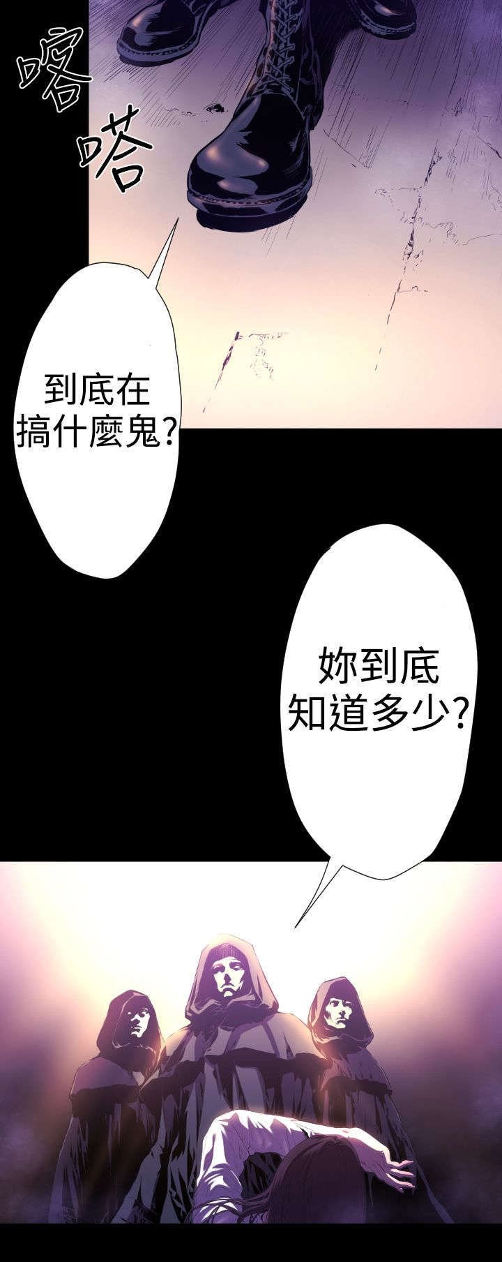 第20章：学姐之死3