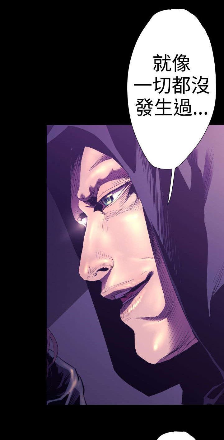 第20章：学姐之死3