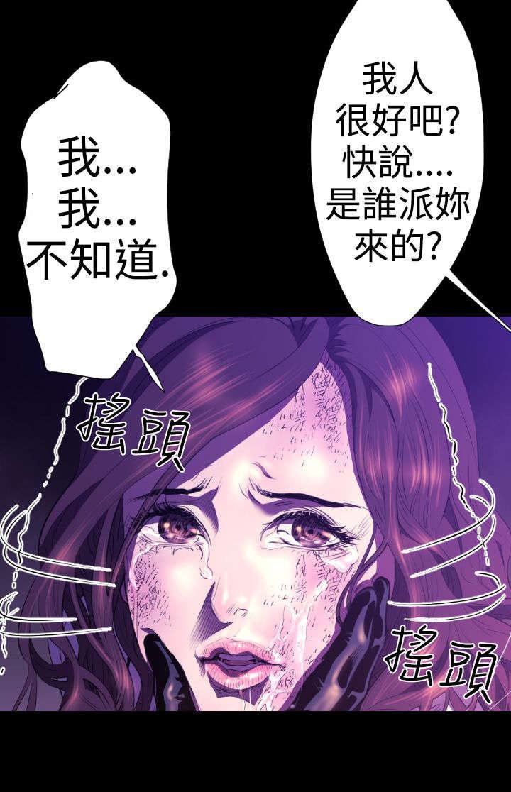 第20章：学姐之死3