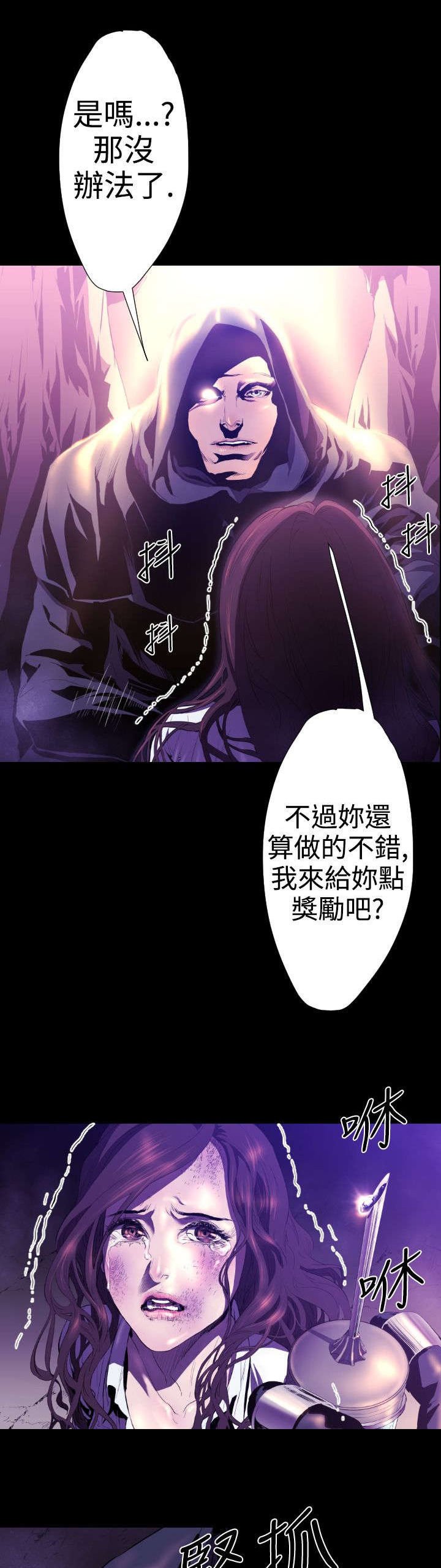 第20章：学姐之死3