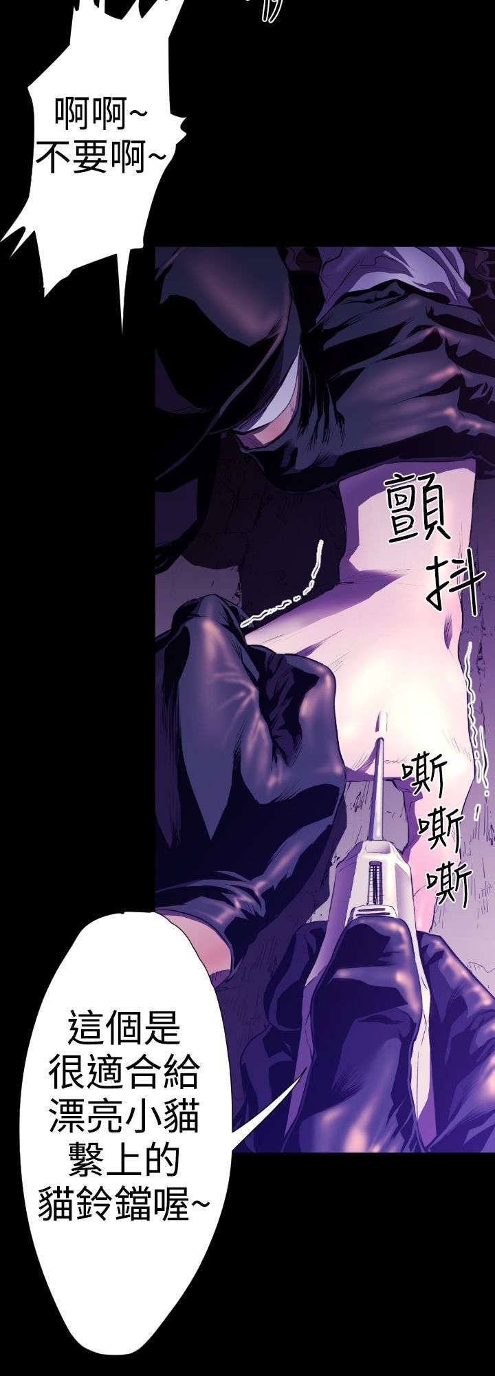 第20章：学姐之死3