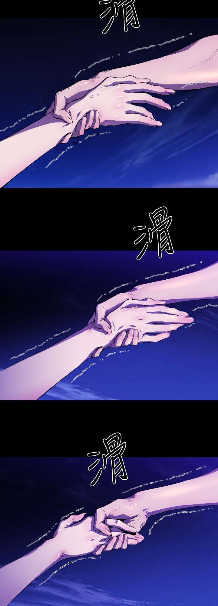 第20章：学姐之死3