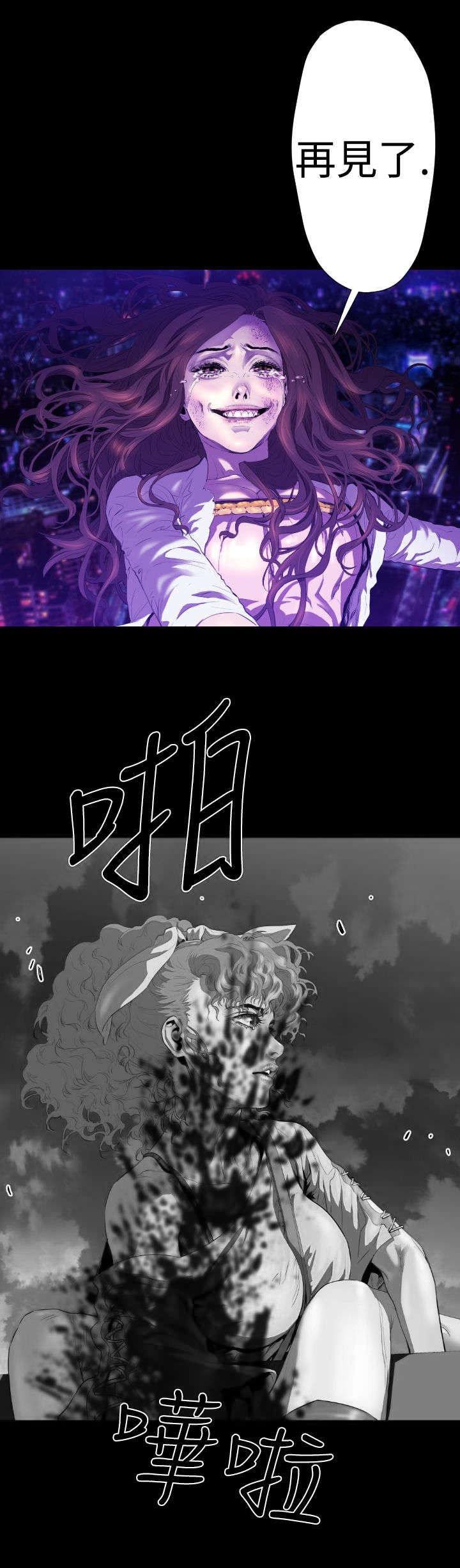 第20章：学姐之死3