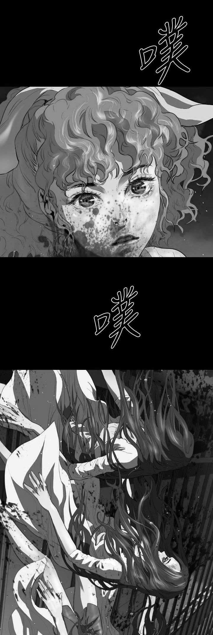 第20章：学姐之死3