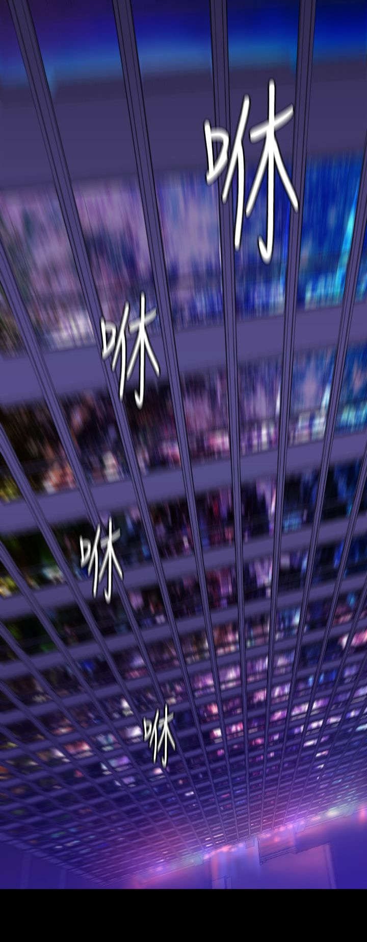 第20章：学姐之死3