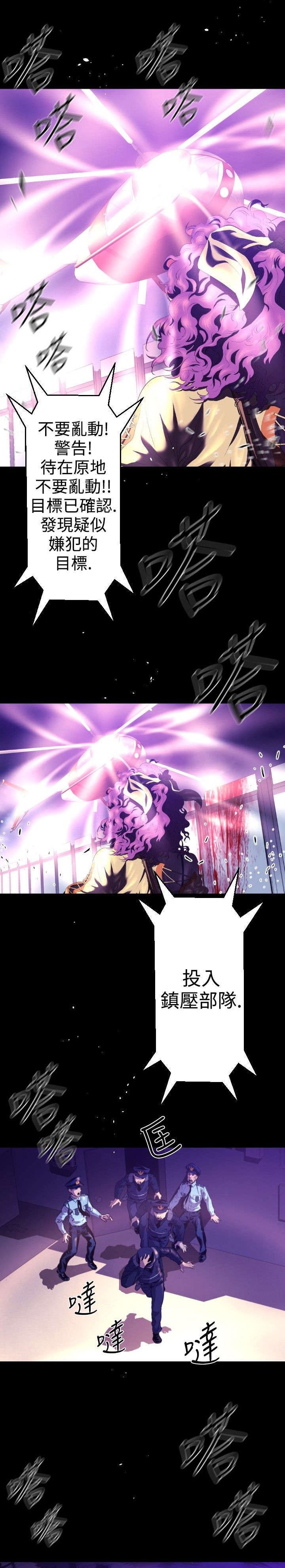 第21章：嫌疑人