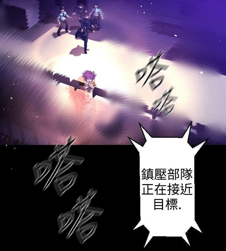 第21章：嫌疑人