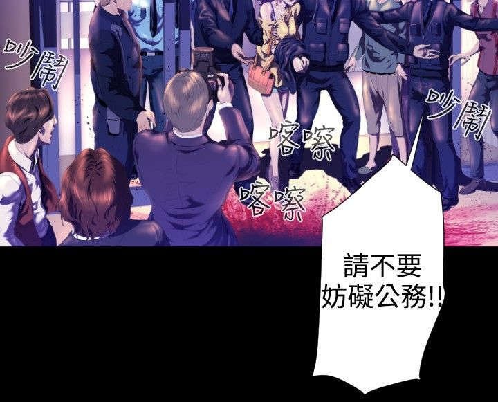 第21章：嫌疑人