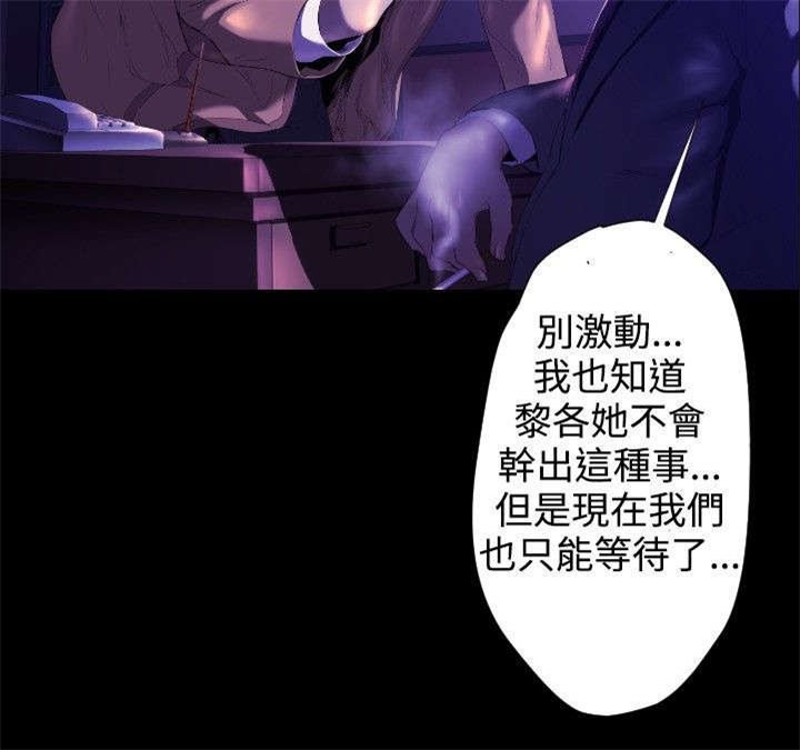 第21章：嫌疑人