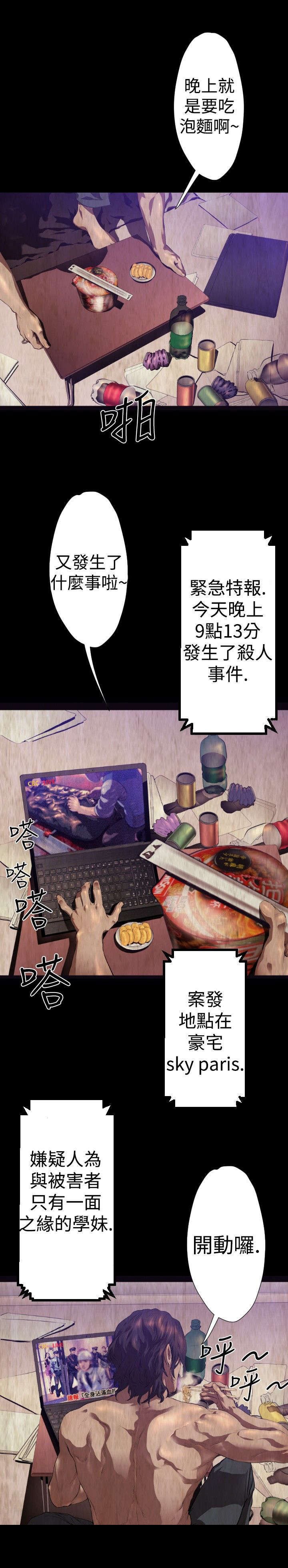 第22章：恶魔