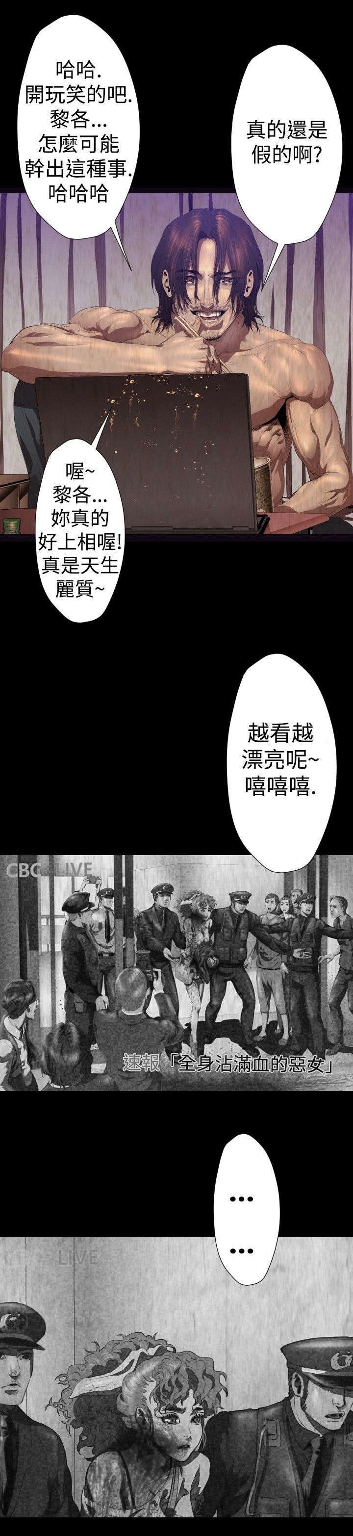 第22章：恶魔